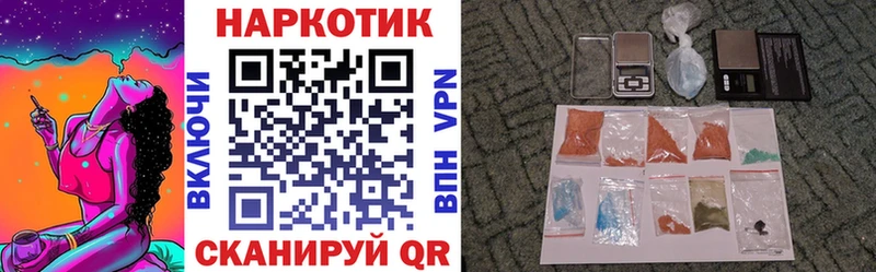 Виды наркотиков купить Невинномысск Alpha-PVP  Меф мяу мяу  КОКАИН  ГАШИШ  Псилоцибиновые грибы  Каннабис 