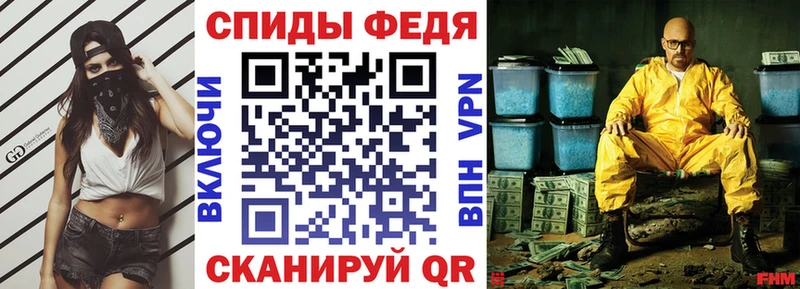 Амфетамин VHQ  Невинномысск 