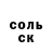 Кетамин VHQ ironlemon666