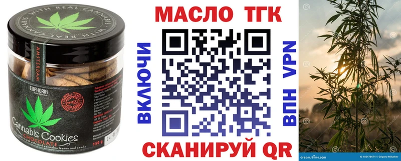 где найти наркотики  маркетплейс какой сайт  Canna-Cookies марихуана  Невинномысск 