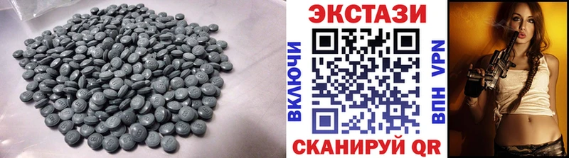 Ecstasy 280 MDMA Невинномысск