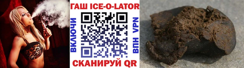 ГАШ убойный  Невинномысск 