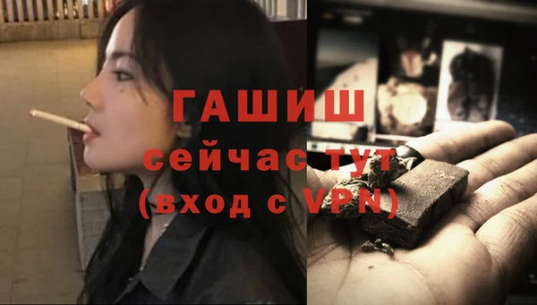 метамфетамин Кодинск