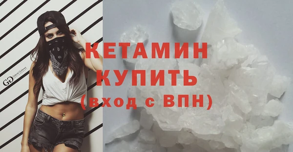 метамфетамин Кодинск