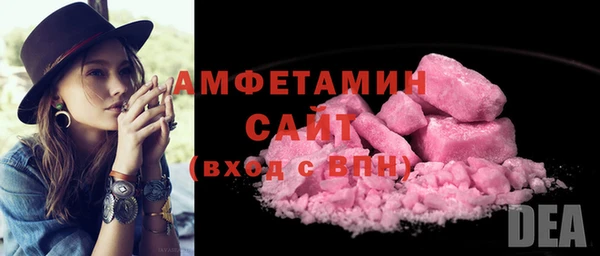 метамфетамин Кодинск
