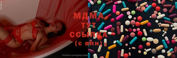 метамфетамин Кодинск