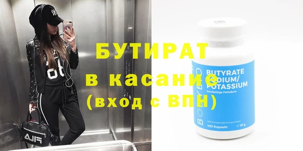 метамфетамин Кодинск