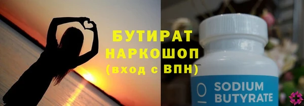 метамфетамин Кодинск