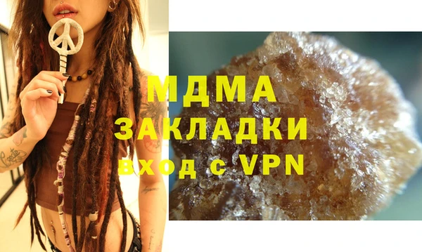 метамфетамин Кодинск