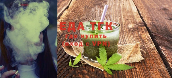 метамфетамин Кодинск