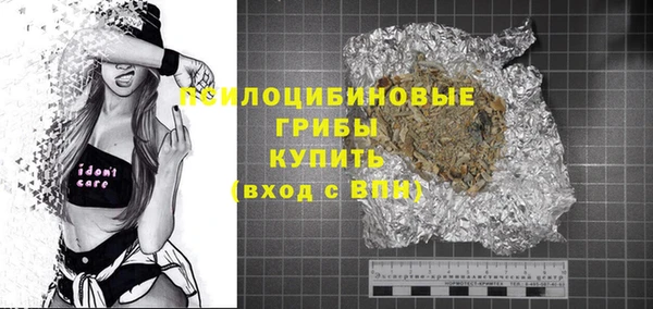 MESCALINE Киреевск