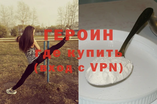 метамфетамин Кодинск
