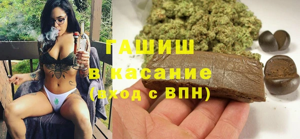 метамфетамин Кодинск