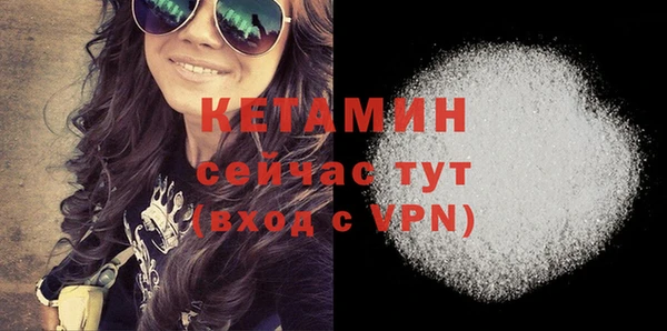 метамфетамин Кодинск