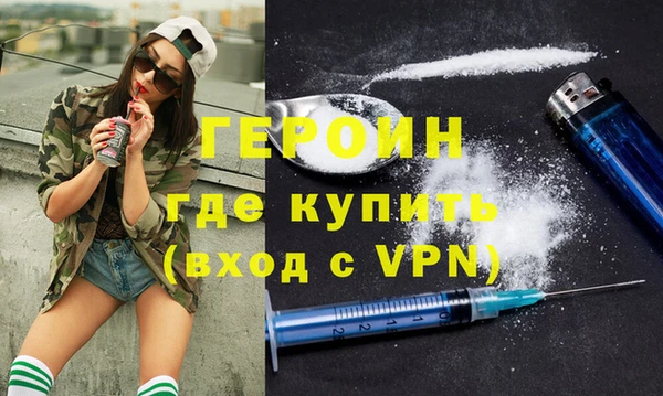 метамфетамин Кодинск