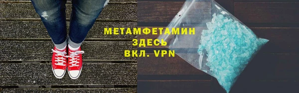 метамфетамин Кодинск