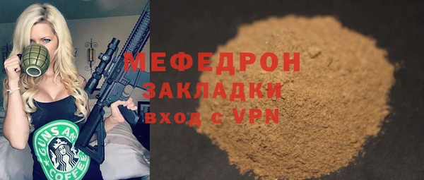 метамфетамин Кодинск