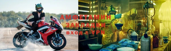 метамфетамин Кодинск
