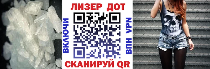 мега ссылки  Невинномысск  LSD-25 экстази кислота 