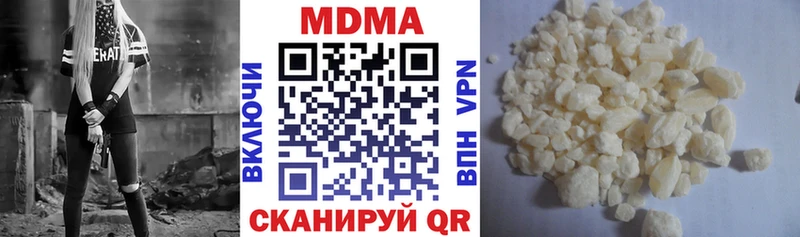 магазин продажи наркотиков  Невинномысск  MDMA VHQ 