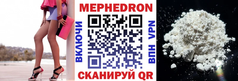 купить   Невинномысск  Мефедрон мука 