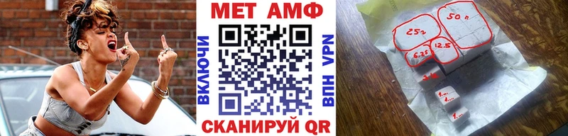 ОМГ ОМГ маркетплейс  где купить наркоту  Невинномысск  МЕТАМФЕТАМИН винт 