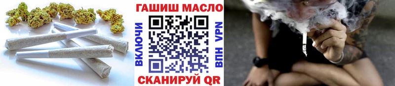 ТГК вейп  купить закладку  OMG ССЫЛКА  Невинномысск 